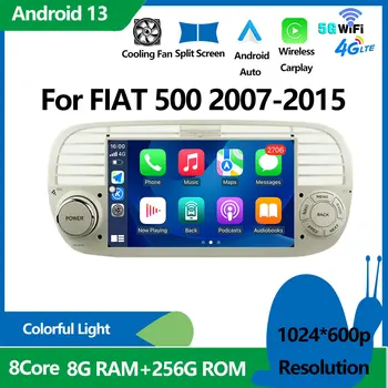 Для FIAT 500 2007-2015Auto Android 13, Автомобильный Радиоприемник, Мультимедийный видеоплеер, Беспроводной Carplay GPS, Bluetooth, Wifi, Экран головного устройства RDS.
