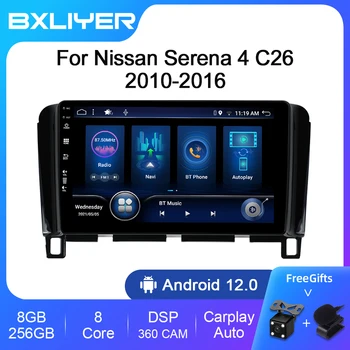 Для Nissan Serena 4 C26 2010-2016 Автомобильный Радиоприемник 9 дюймов Android 12 Мультимедийный Видеоплеер Навигация Без 2din 2 Din DVD Carplay DSP