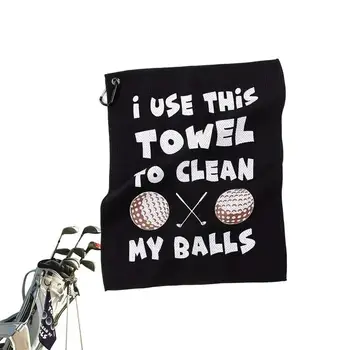 Полотенце для сумки для гольфа, забавное мужское полотенце для гольфа с карабином, портативная тряпка для гольфа, мягкие черные впитывающие аксессуары для гольфа для женщин и мужчин