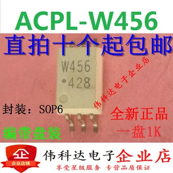 20 шт./лот ACPL-W456V W456V acpl-w456-500e SOP-6
