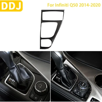 Для Infiniti Q50 2014-2020 Автомобильные аксессуары Внутренняя отделка панели передач из углеродного волокна Наклейка Модификация украшения