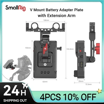 Переходная пластина аккумулятора SmallRig V Mount, разветвитель источника питания с 15-мм стержневым зажимом и регулируемым рычагом, для Sony для Canon 3499 0