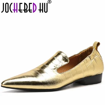 【JOCHEBED HU】 Тонкие туфли из натуральной кожи с острым носком на плоской подошве, женские весенние новые золотистые универсальные мягкие туфли для бездельников