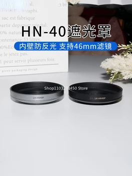Замените бленду Nikon HN-40 на Nikon Micro Single Camera Z50 Z30 Объектив ZFC Z 16-50 мм Набор аксессуаров для станка 46 мм