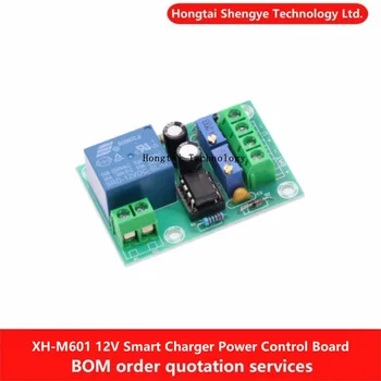 Плата управления зарядкой аккумулятора XH-M601 12V Smart Charger Плата управления питанием Автоматическое отключение зарядки Модуль Diy