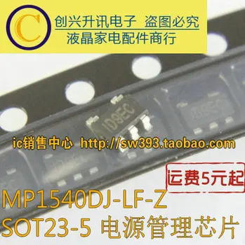 (5 штук) MP1540DJ-LF-Z SOT23-5