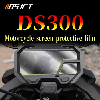 Для мотоцикла VOGE DS300 Cluster Защитная Пленка От Царапин Для прибора Спидометр Протектор Экрана