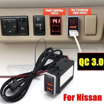 Двойное Автомобильное Зарядное Устройство USB QC3.0 Быстрое Зарядное Устройство Розетка 12V Для Зарядки Телефона Адаптер Питания Розетка Для Nissan LED Цифровой Вольтметр
