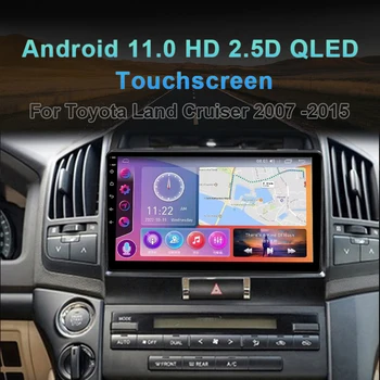 QSZN Для Toyota Land Cruiser 200 2007-2015 Автомобильное Авторадио Мультимедийный Видеоплеер Стерео Навигация GPS Радио Carplay Android 13 2