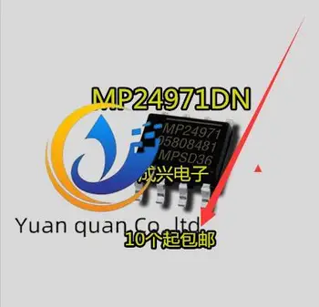 30шт оригинальный новый MP24971 SOP-8 MP24971DN-LF-Z Чип-преобразователь постоянного тока