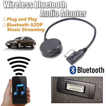 Автомобильный беспроводной музыкальный адаптер Blue-tooth, автоматический интерфейс, беспроводной кабельный адаптер Blue-tooth, USB-музыкальный кабель AUX для Mercedes MMI