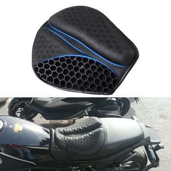 Подушка сиденья мотоцикла Противоскользящая Мотоциклетная надувная 3D-надувная подушка для снятия давления с сиденья Аксессуары для мотоциклов