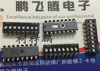 2 шт./лот Тайвань Yuanda DIP DM-08-V-T/ R SMD переключатель набора кода 8-битный тип ключа плоский циферблат с шагом 2,54