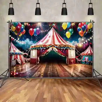 MOON.Фон QG Детская вывеска неонового цвета на день рождения, цирковая палатка, фон, воздушный шар, облака, небо, реквизит для фотосессии на карнавальной вечеринке