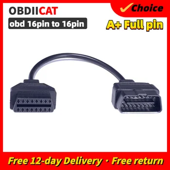 Полный удлинительный кабель OBDIICAT OBD2 от 16Pin до 16pin OBDII EOBD Extend 16-контактный Удлинительный кабель Диагностический адаптер