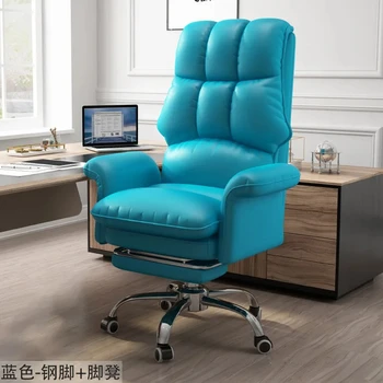 HOOKI Sh Новое домашнее компьютерное кресло, Офисное кресло, Игровое кресло, Поворотная спинка, удобное Длительное сидение