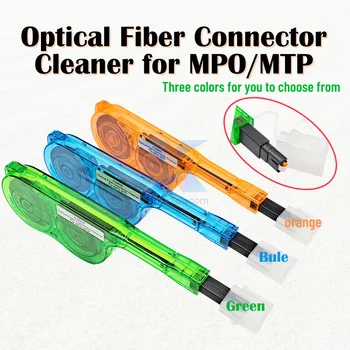 Очиститель оптического волокна MPO MTP One-Click Cleaner Ручка для очистки оптического волокна Адаптер для оптоволоконного разъема Инструмент для чистки оптического оборудования 1