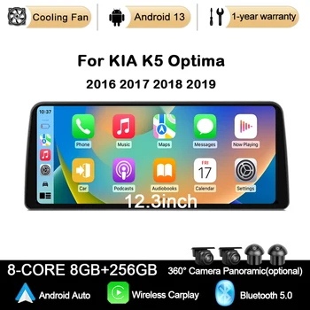 12,3 Дюйма Для KIA K5 Optima 2016 2017 2018 2019 Android 13 Восьмиядерный DSP Автомобильный Мультимедийный Плеер Стерео BT Carplay QLED Экран