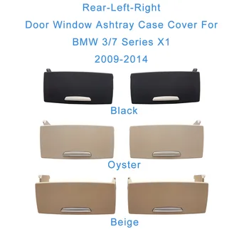 Для BMW 3/7 серии X1 F30/F49/F02 09-14 Крышка корпуса пепельницы на правой задней двери (A)
