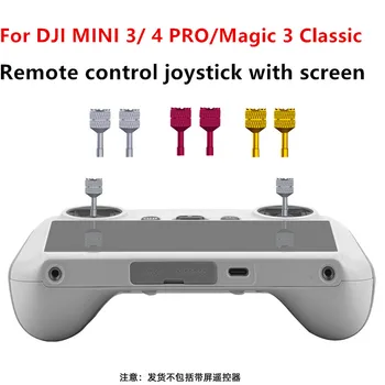 Для DJI RC/RC 2 Экранный джойстик дистанционного управления для DJI MINI 3/4 PRO/Magic 3 Классический джойстик дистанционного управления 0